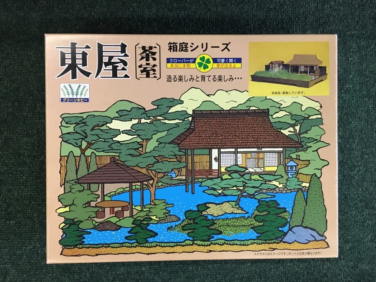 Amazon | 東屋（茶室） マイクロエース 箱庭シリーズNo.3 1/60